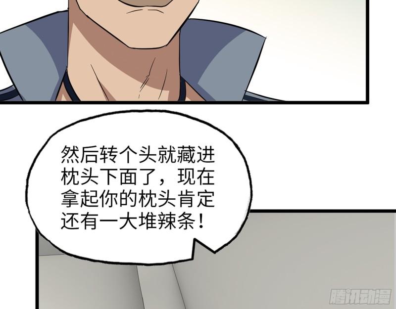497- 谎言穿帮32