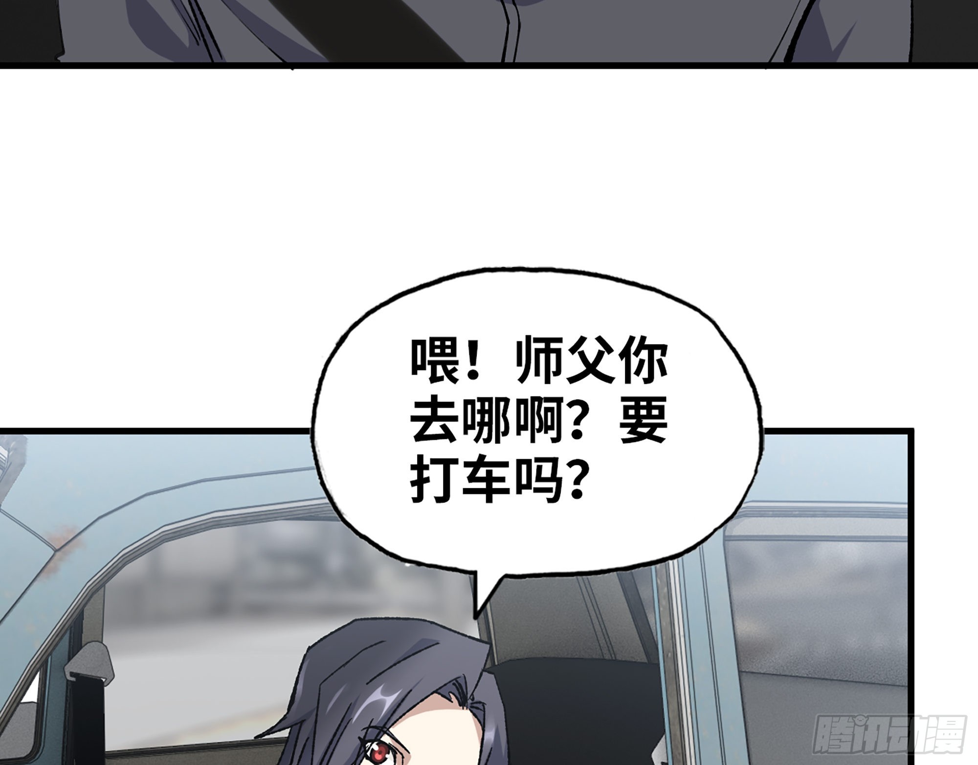 595- 无众生相44