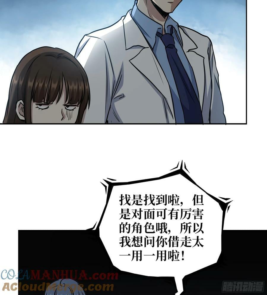 12- 弥补45
