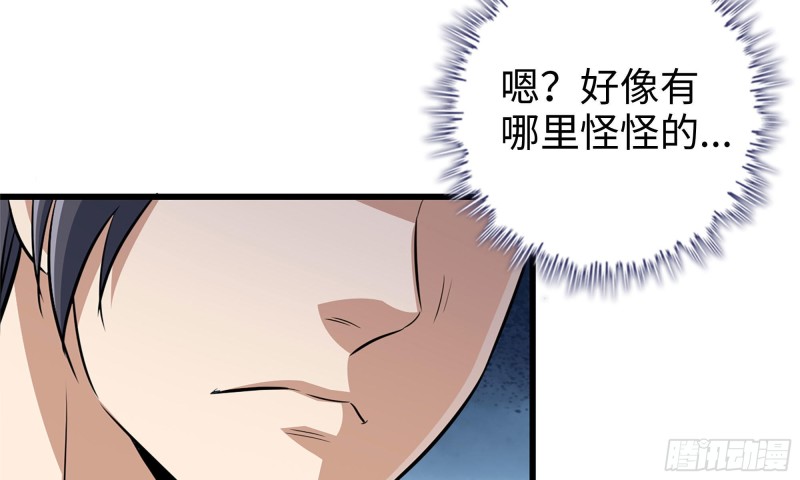 56-王斌归来31