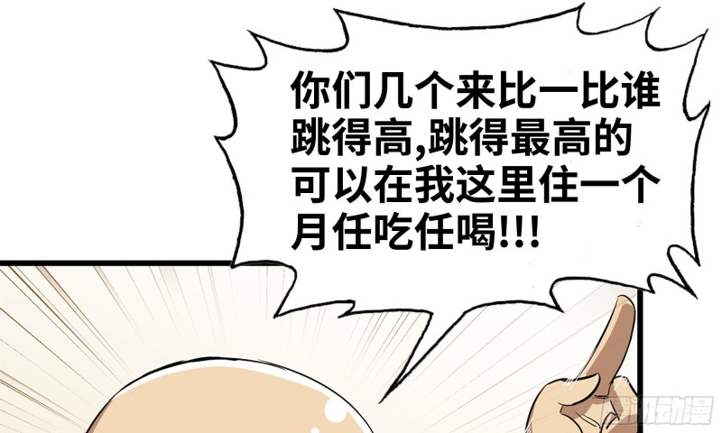 86-酒林肉池8