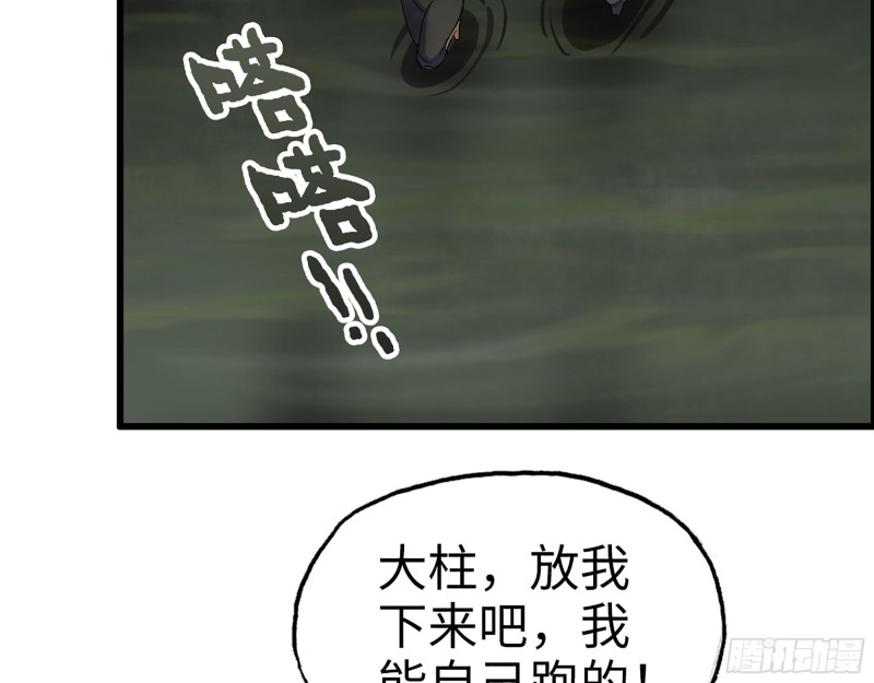286- 复生新形态36