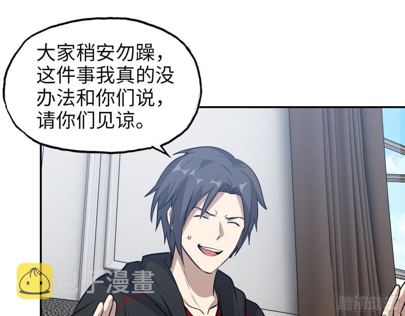 459- 商讨股份21
