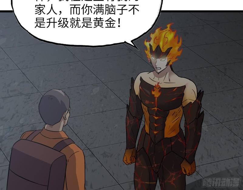 495- 天选之人27