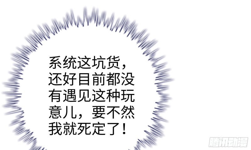 67-尸王74