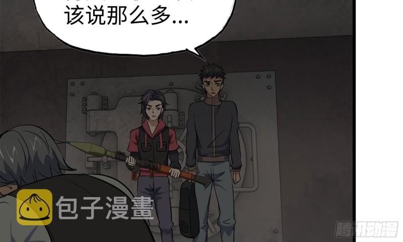 73-揭竿而起45