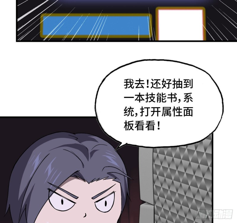 26- 抽奖！30