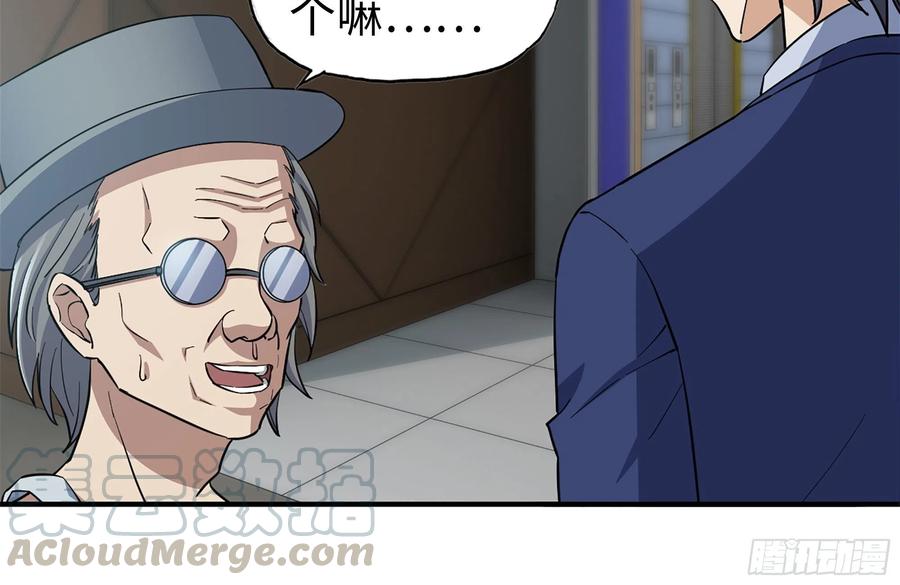 237-凌夫人12