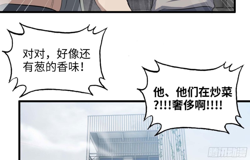 44- 葱爆牛肉3