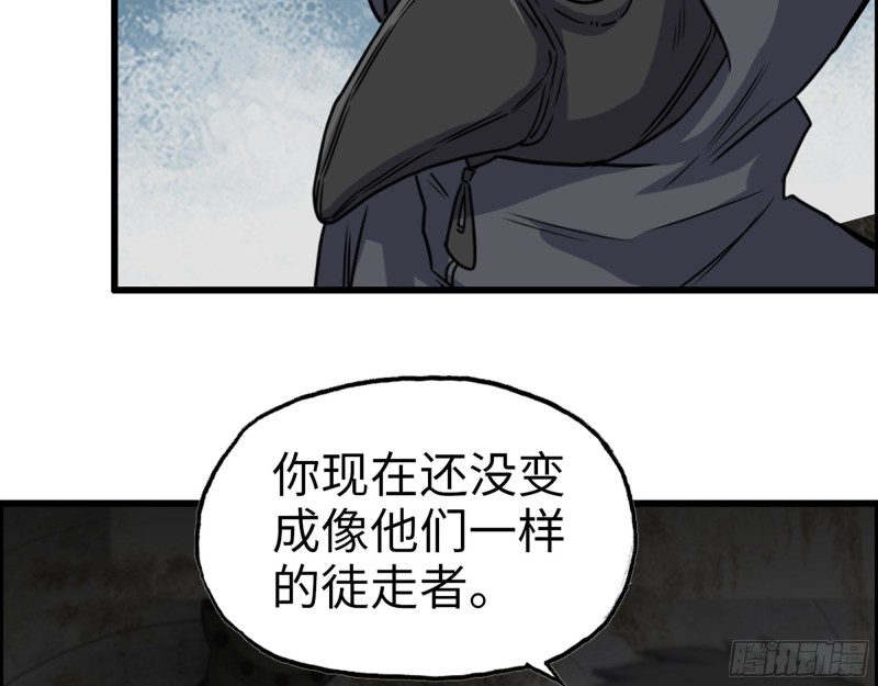 284- 坍塌18