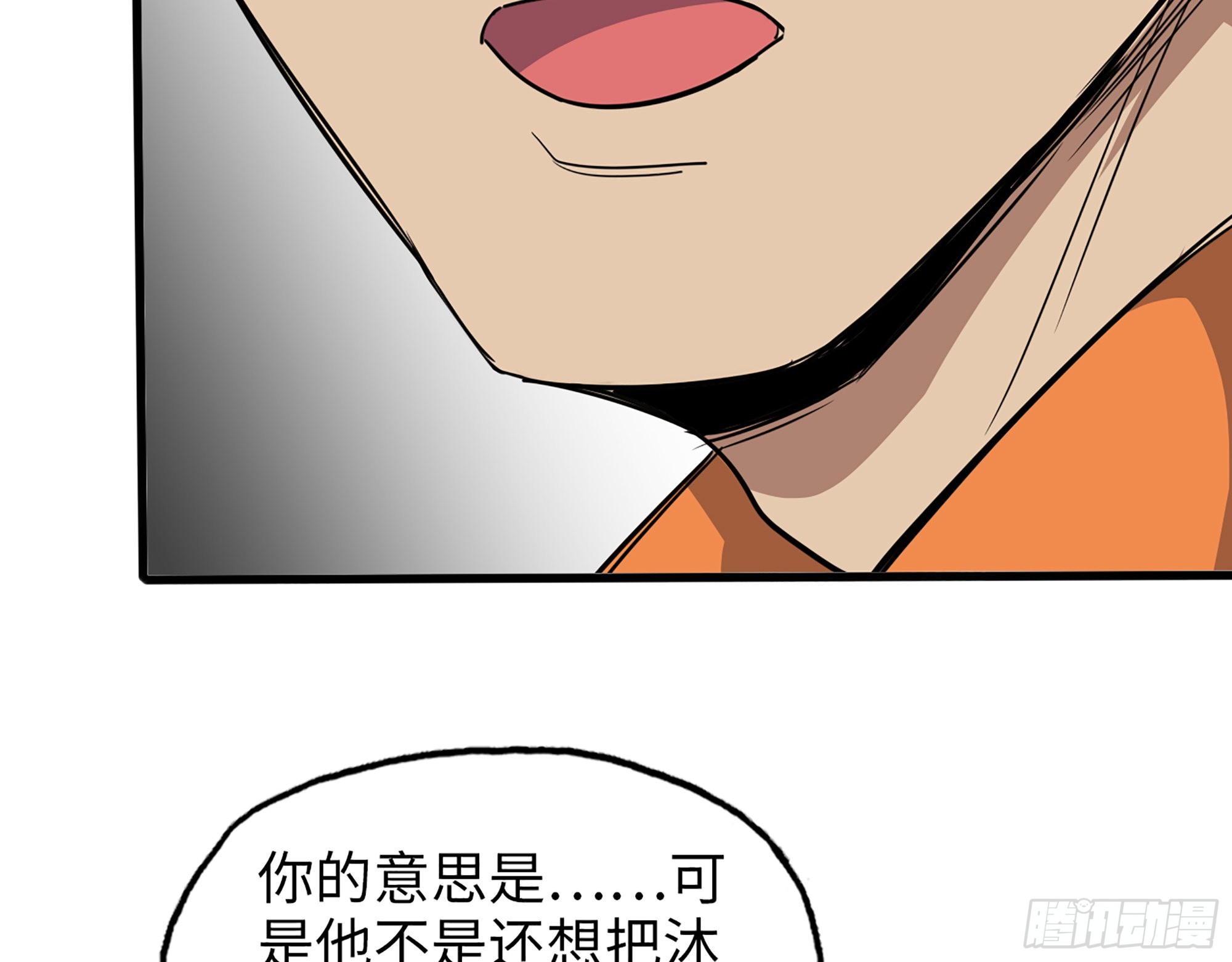 619- 新一轮游戏7