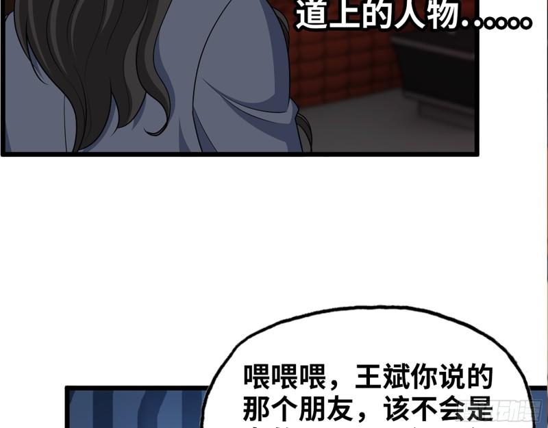 455- 看你服不服气27