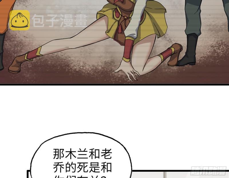 410- 过去的疑点17