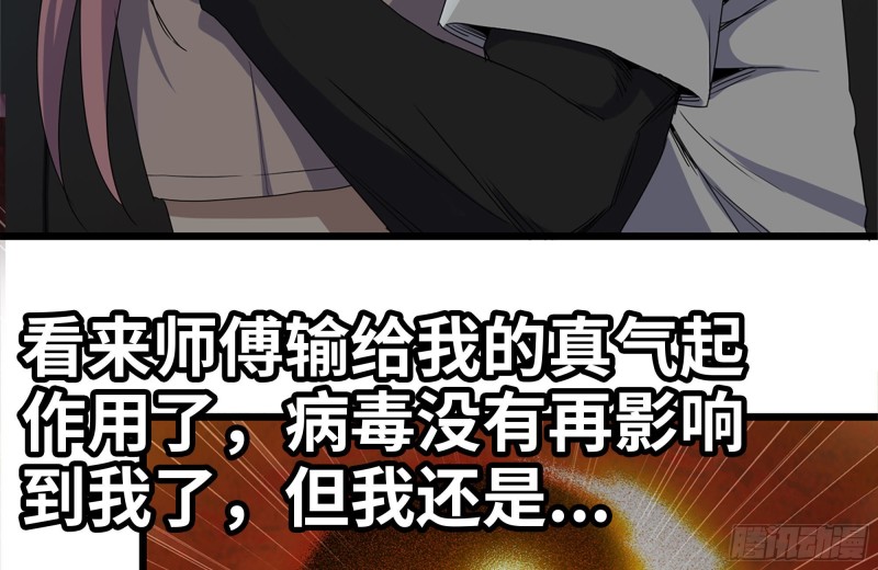 123-确认关系30