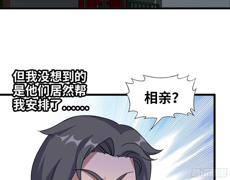 463- 真假关西59