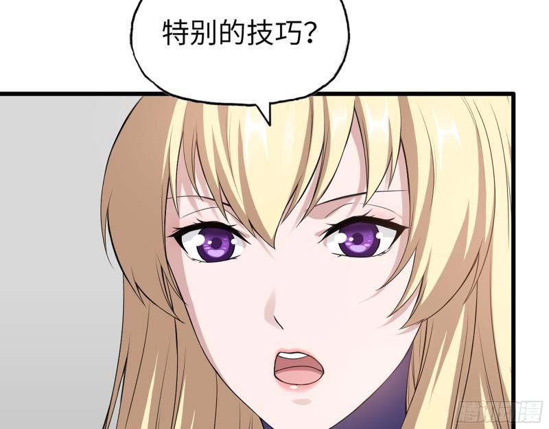 508- 修行之旅26