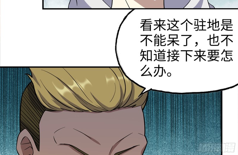 219-公司高层到来28