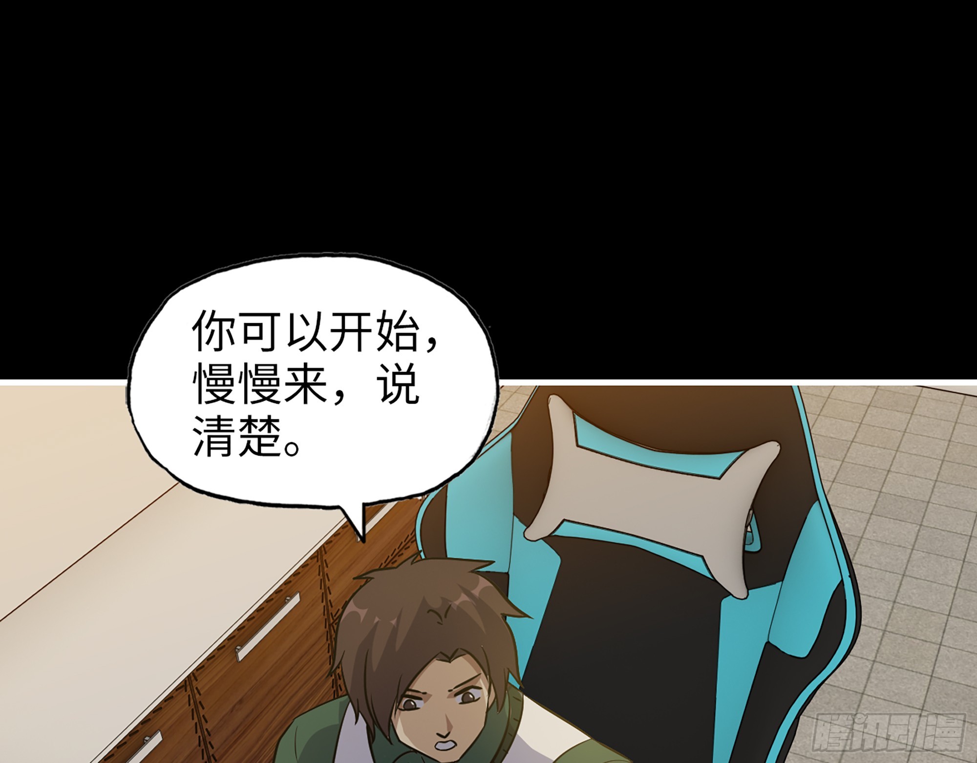 648- 拜托你啦！38