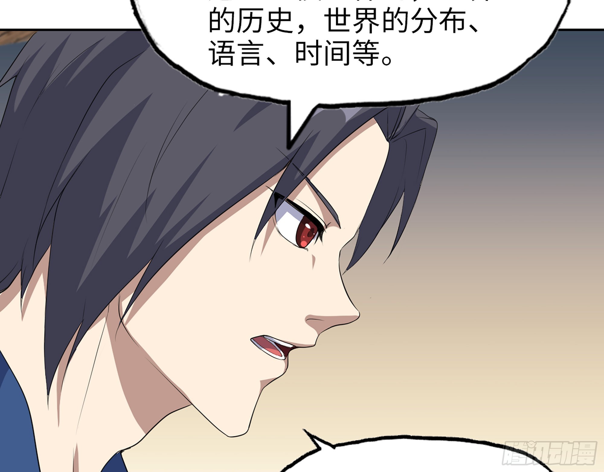 609- 出发！回家！68