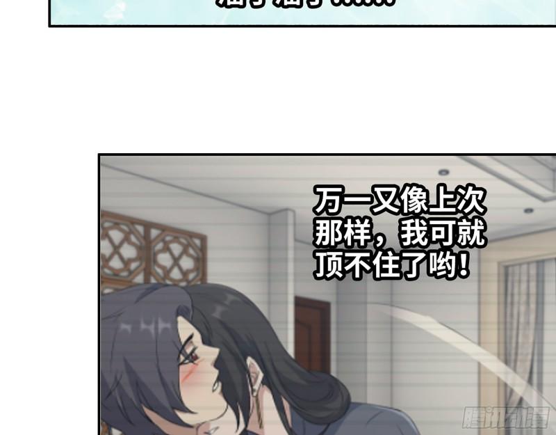 400- 温泉逸事36