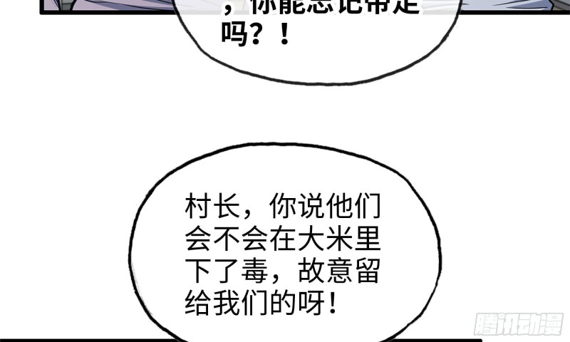57-驾车离开70