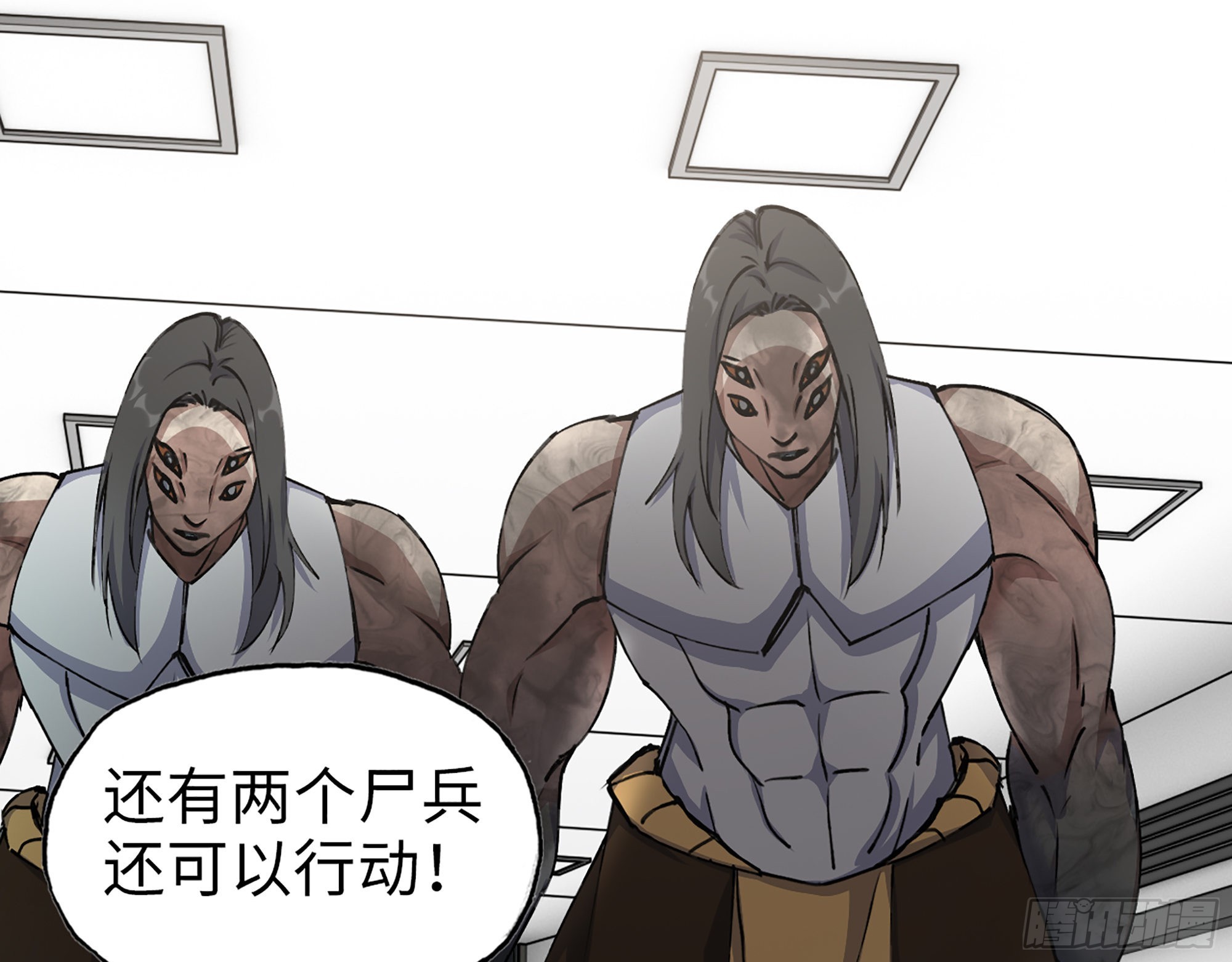 614- 我是来帮你的16