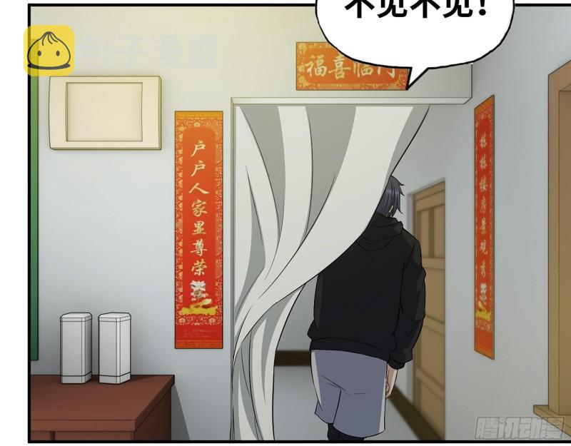 464- 真面目14