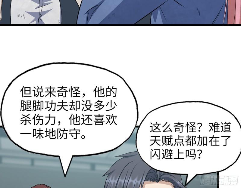 361- 3号赛场胜负难分46