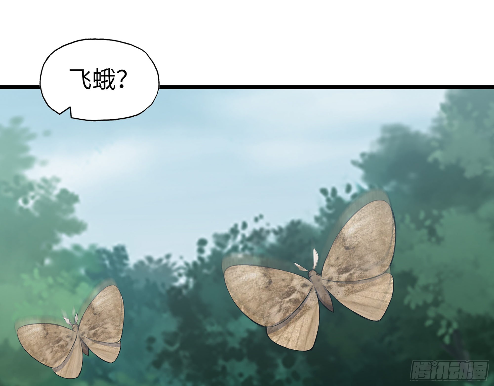 568- 监视21