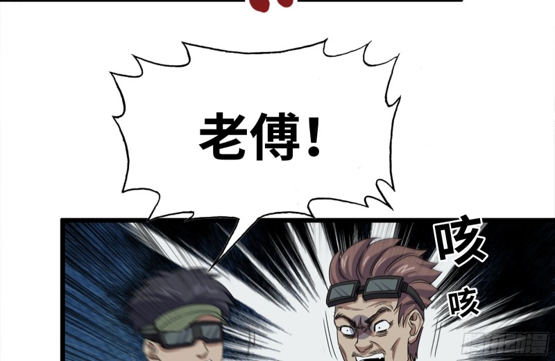 135-与小混混对线64