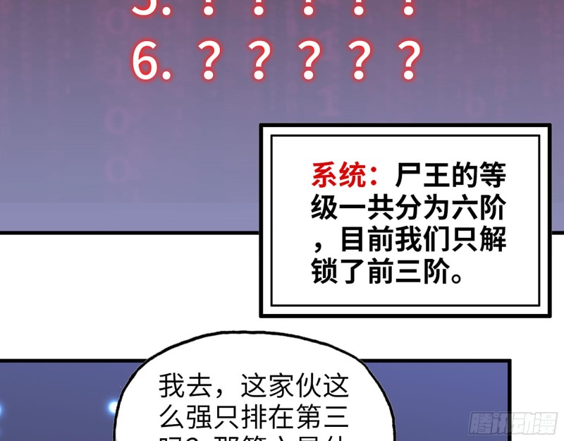 289- 究极形态62