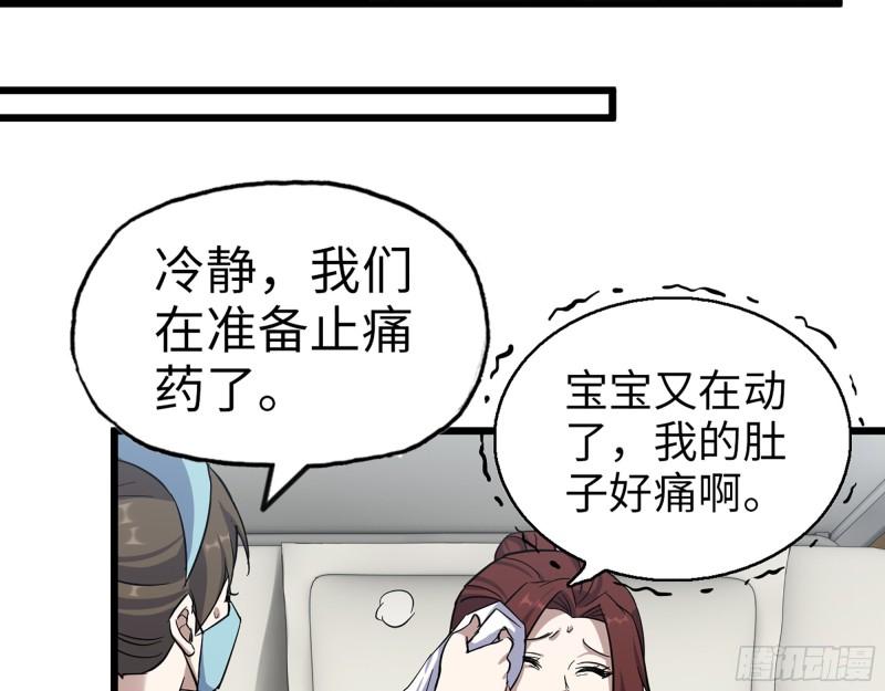 434- 残酷的选择题54