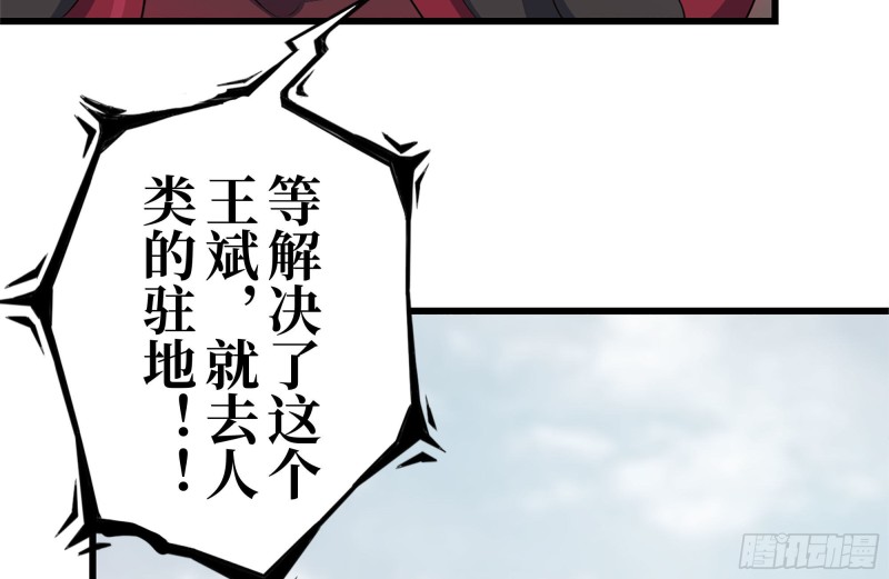 195-营救83