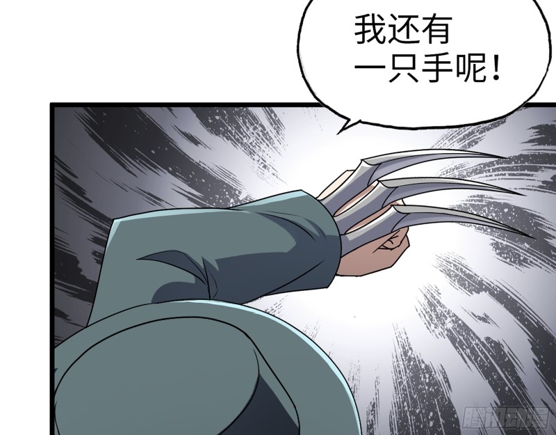 331- 绝杀三兄妹9