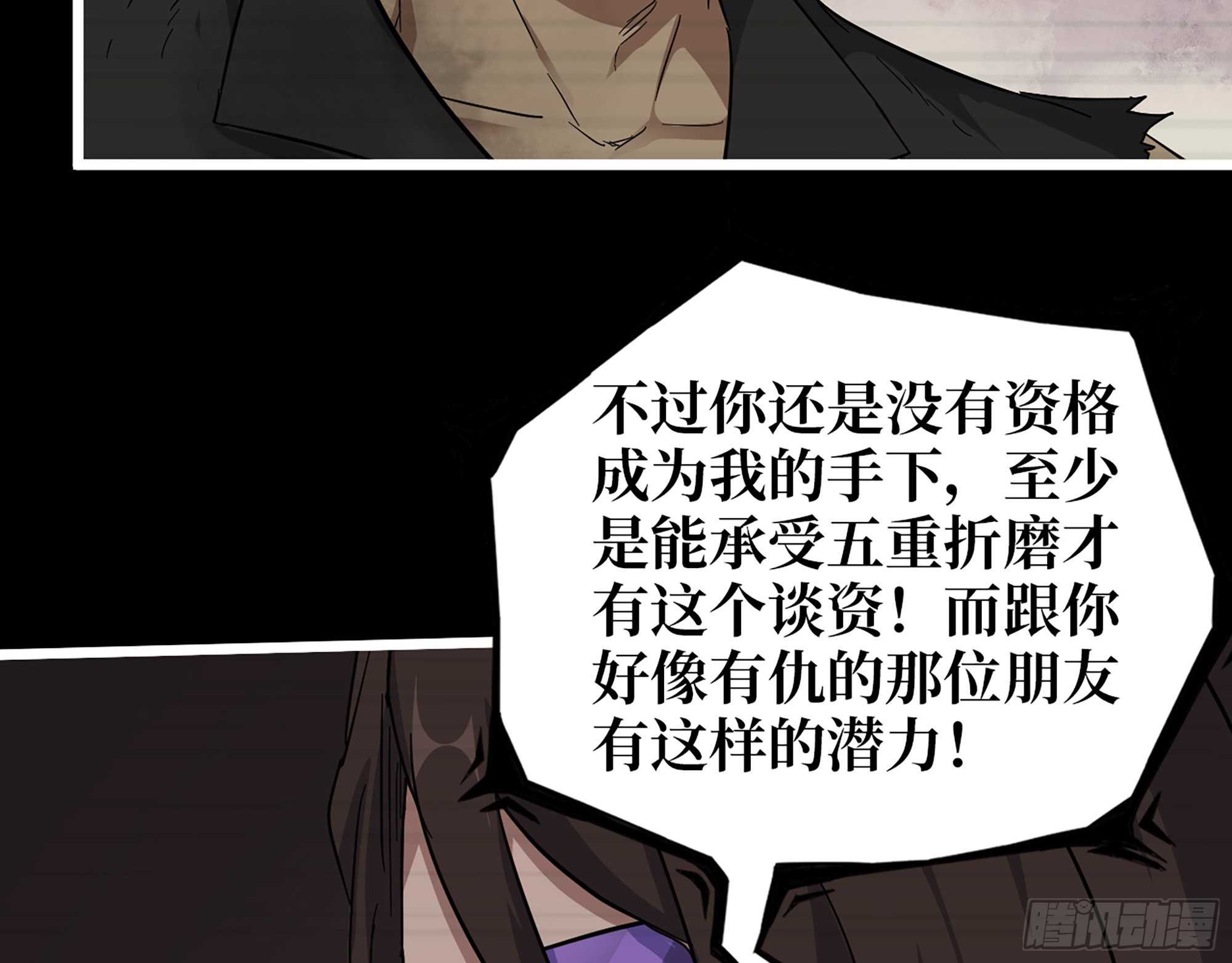 552- 意外的产物24