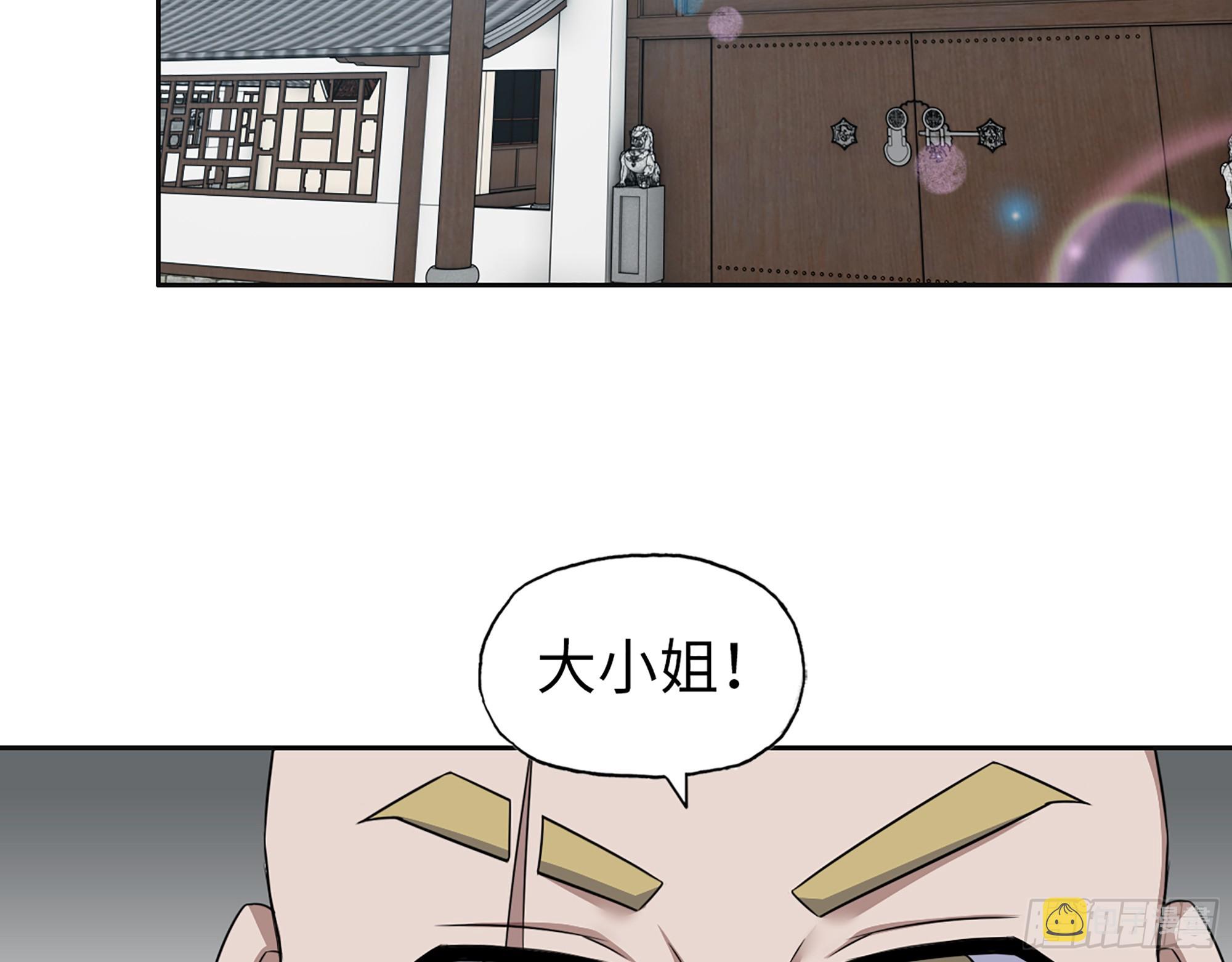 654- 让你失去一切8