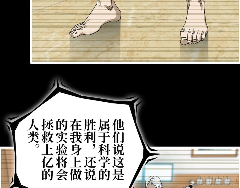 276- 末日真相22