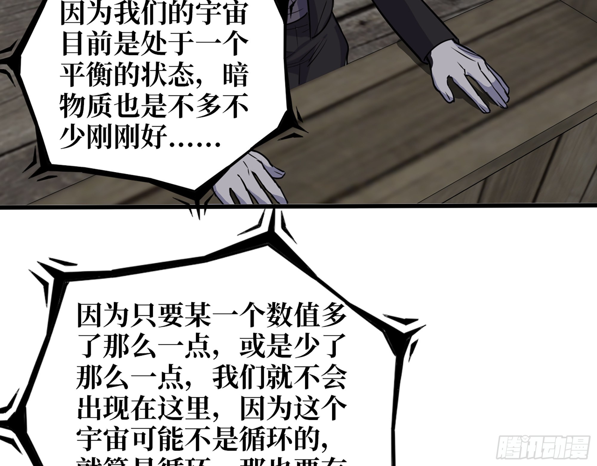 594- 弥补错误35