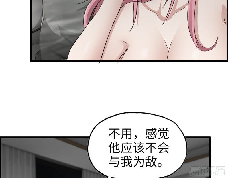346- 你也是穿越者？57