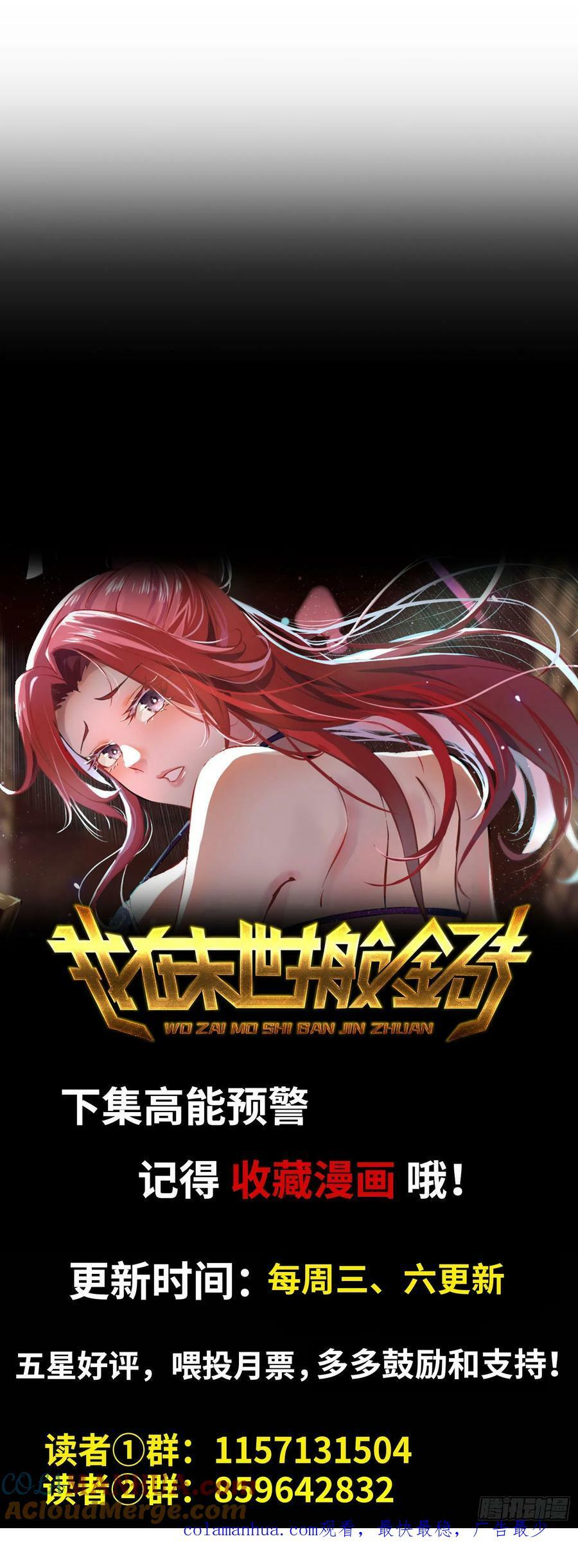 17- 我要变得更强！63