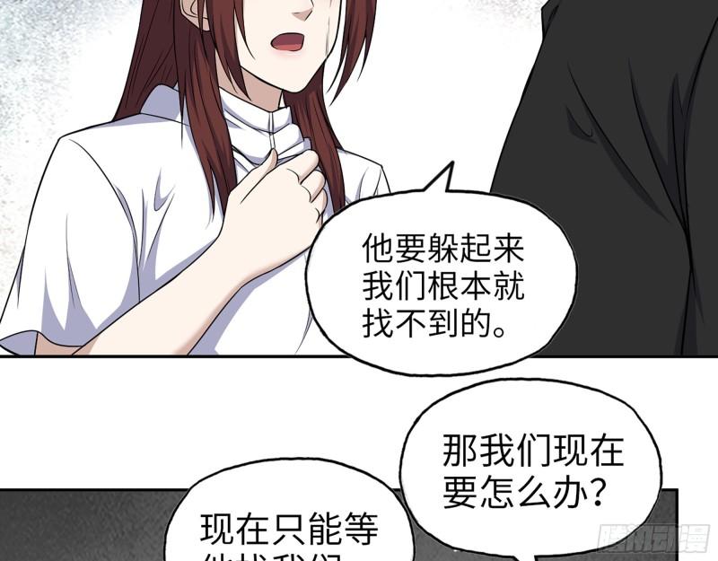 449- 被夺走的宝宝59