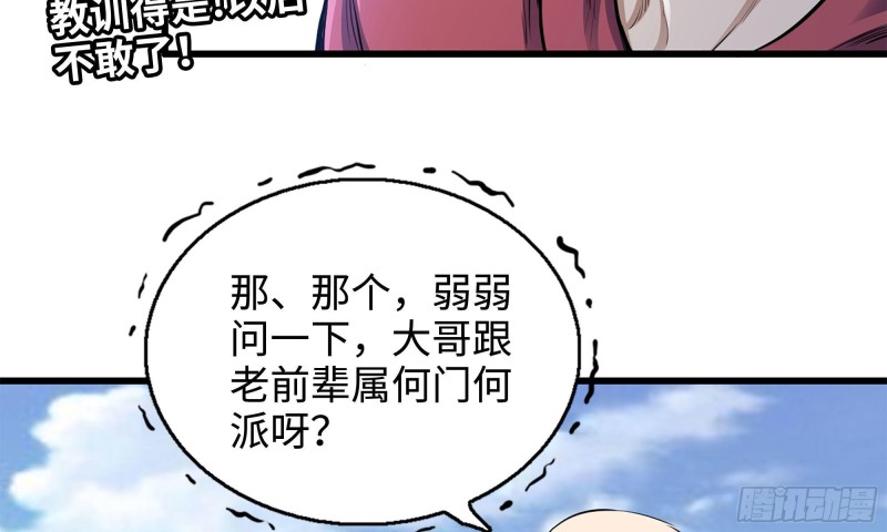 49-不情之请？35