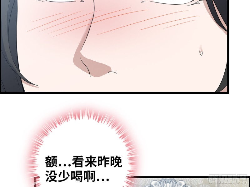 333- 乖，叫思甜~45