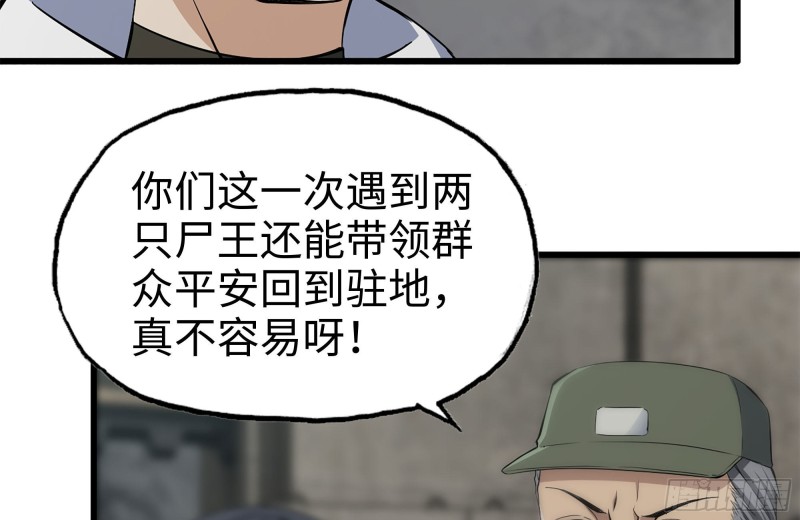 151-较量6