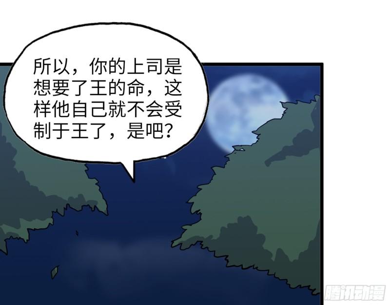 413- 交涉51