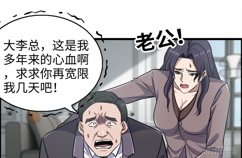 169-代价83
