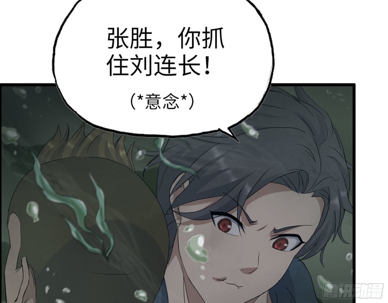 286- 复生新形态58