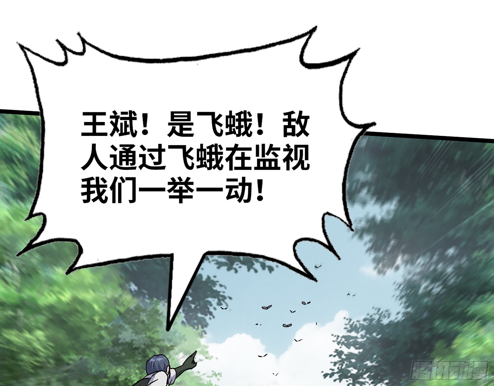 568- 监视31
