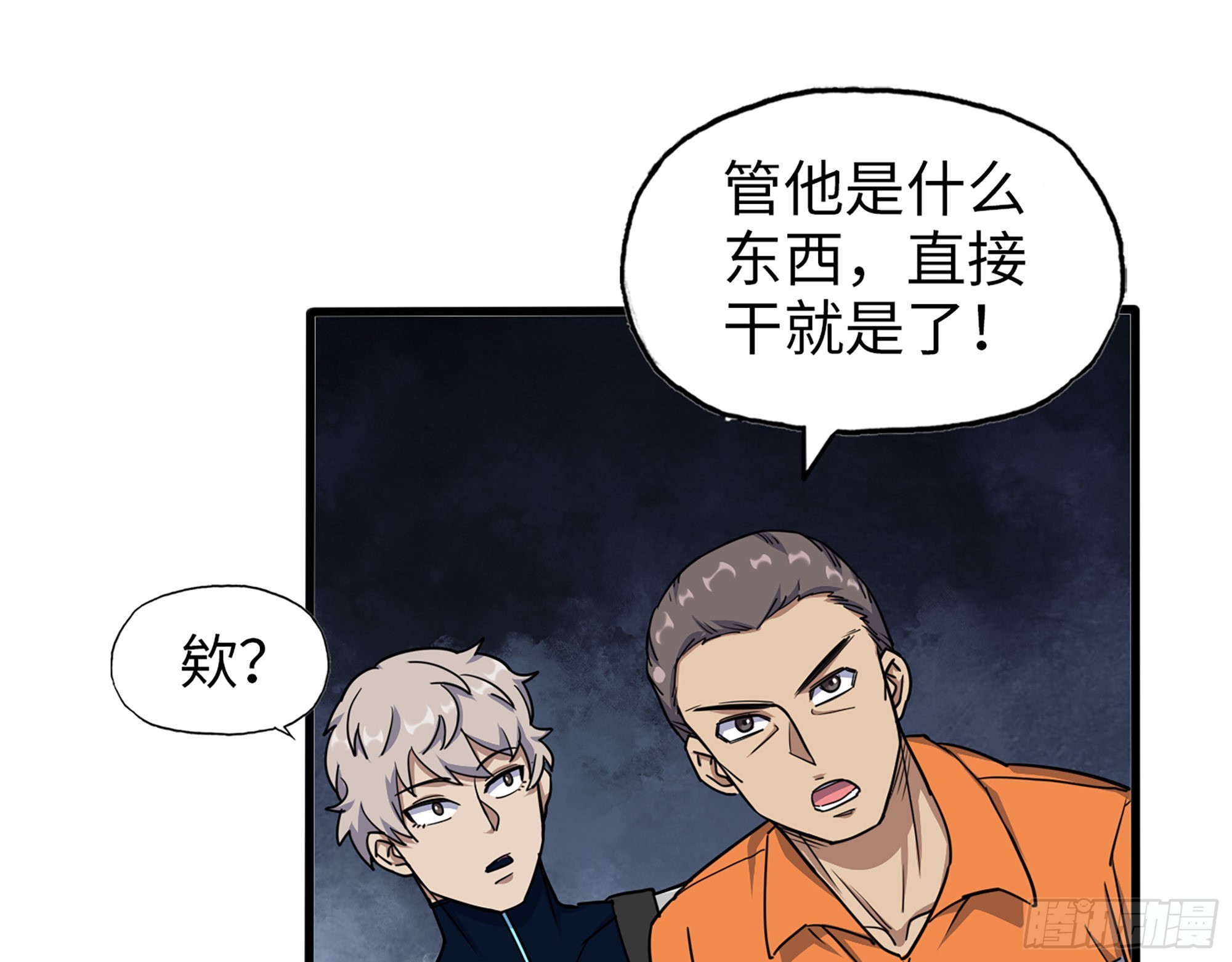 629- 三才者61