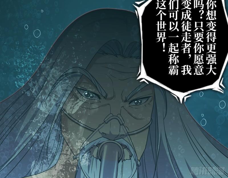 415- 误解加深7